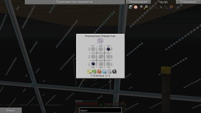 ВЫЖИВАНИЕ НА ОСТРОВЕ SkyFactory - Kaboom 2.0 | Открытие ихора! Автоматич. зарядка палочек | СЕРИЯ # смотреть онлайн