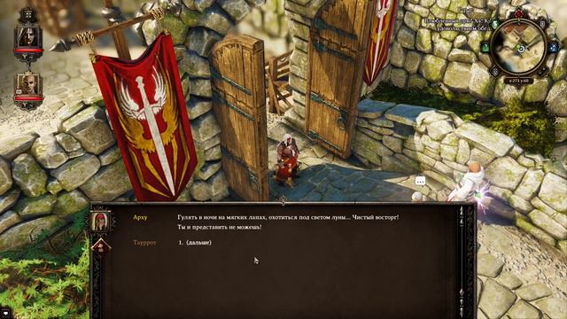 Divinity OS Letsplay. Знакомимся с Арху и первые квестики смотреть онлайн