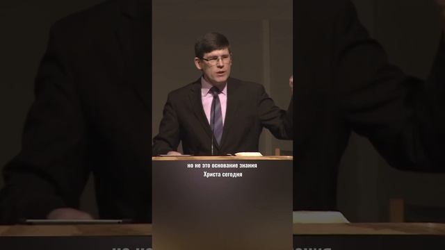 Что значит знать Иисуса Христа - Андрей П. Чумакин смотреть онлайн