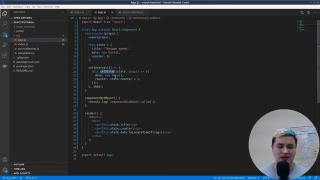 React 06: Жизненный цикл компонента смотреть онлайн