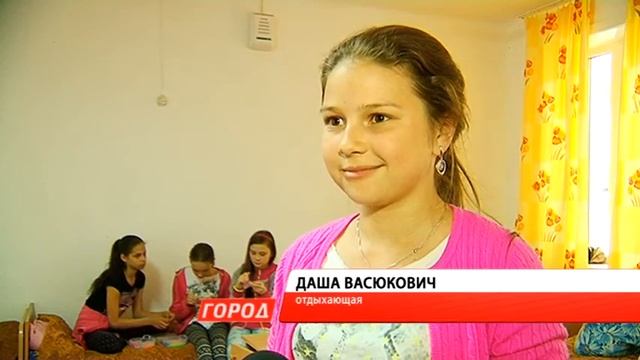 В лагере "Огонек" благовещенским школьникам скучать не приходится смотреть онлайн