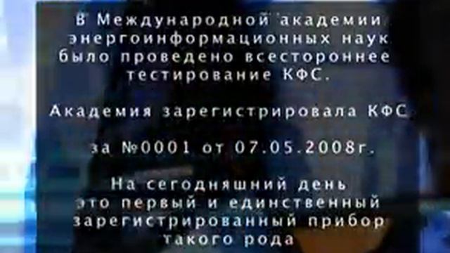 Компания "Центр Регион" представляет КФС. смотреть онлайн