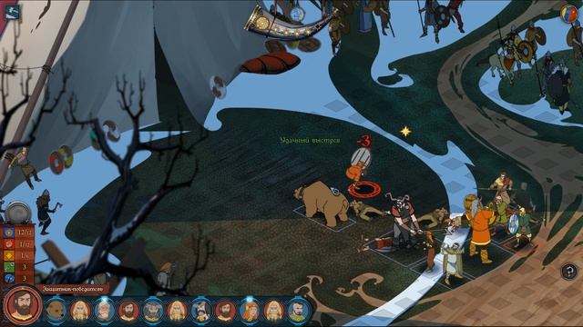 The Banner Saga 3 ★ 2: На службе короля смотреть онлайн