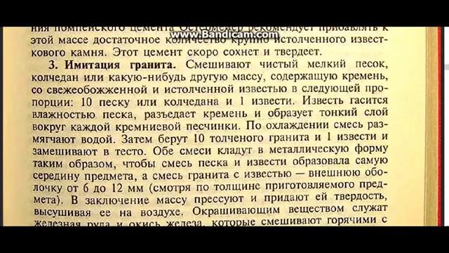 невероятная царь ванна или как сделать камни смотреть онлайн