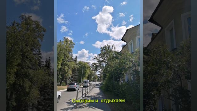 ПО ДОРОГЕ С ОБЛАКАМИ. смотреть онлайн