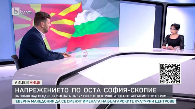 Лице в лице: Петър Колев за напрежението по оста София-Скопие смотреть онлайн