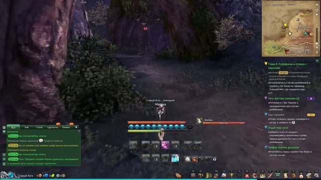 Blade & Soul - Продолжаем игру в ру. версию за Мастера Призыва! смотреть онлайн