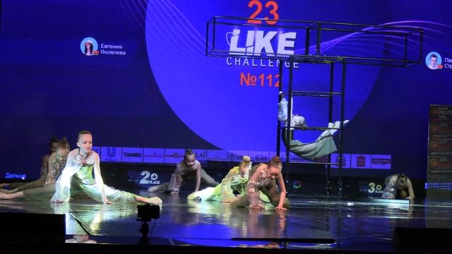Хореографическая студия 