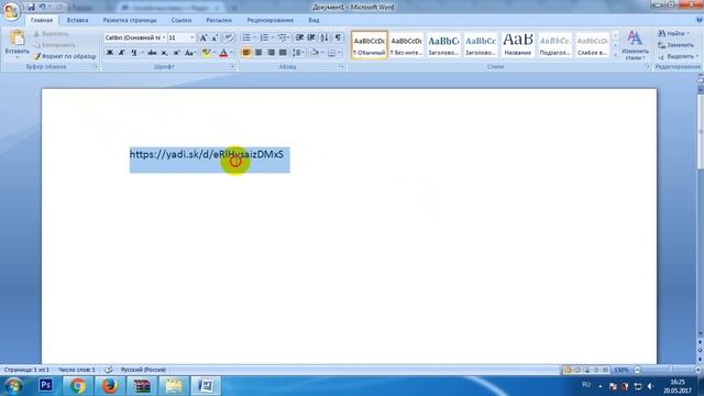 Как выделить часть текста для копирования за 1 секунду смотреть онлайн
