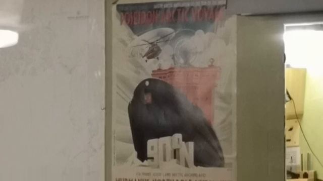 Виктория Николаевна вернулась из экспедиции на Северный полюс 04-09-19 смотреть онлайн