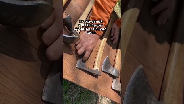 Чем топор с вырезом типа викинга хуже класичесаого топора из СССР смотреть онлайн