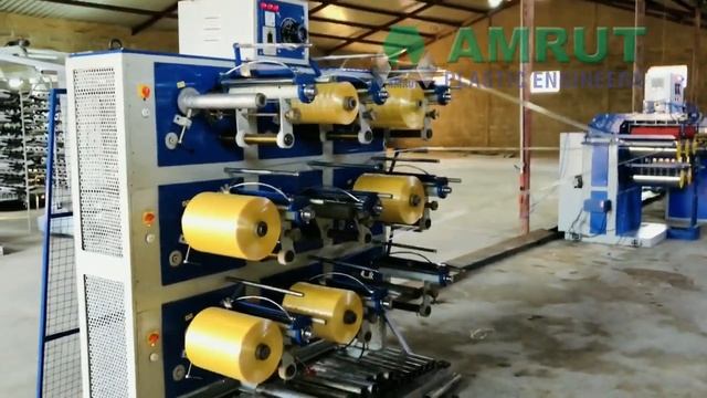 PP BALER TWINE MAKING MACHINE | PP FIBRILLATED TAPE EXTRUSION LINE смотреть онлайн