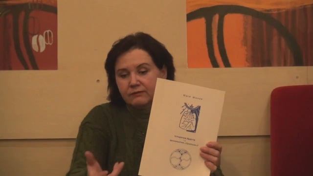 Шукач | Таинственные Майданы-Пауки. Встреча 09.02.2017 (часть 1) смотреть онлайн