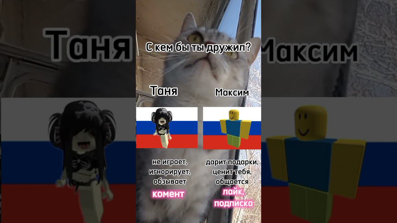 #shorts #sounds #recommended #4k #4kvideo #беззвука #интересно #2024 #нг #имялуна #games #proof смотреть онлайн