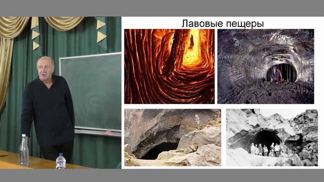 Владимир Кирьянов: "Что такое вулкан?" смотреть онлайн