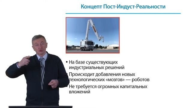 Учимся разговаривать с роботами смотреть онлайн