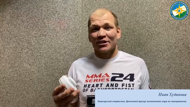 Иван Худинша принял участие в акции «Пожарный извещатель – в каждый дом, в каждую квартиру!» смотреть онлайн