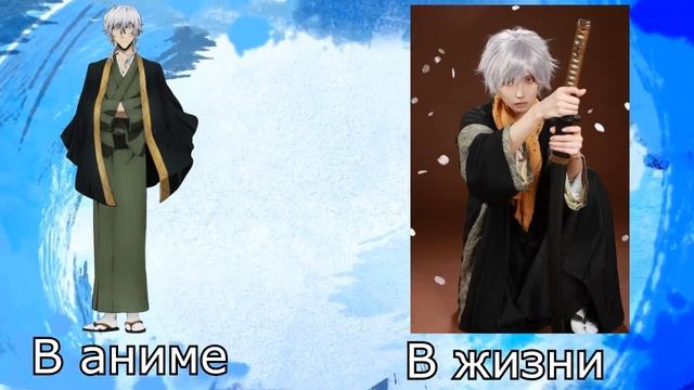 ВЕЛИКИЙ ИЗ БРОДЯЧИХ ПСОВ В РЕАЛЬНОЙ ЖИЗНИ! смотреть онлайн