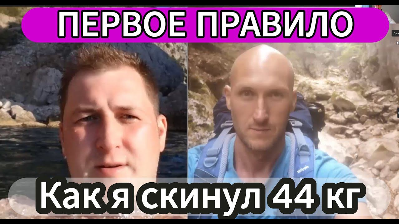 Не ешь на ночь и твой организм восстановиться за 3 месяца.