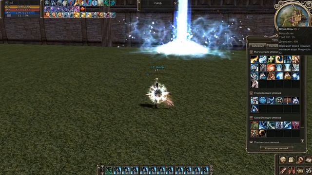 Измененная анимация Hydro Blast смотреть онлайн
