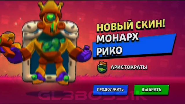 Monarch Riko edit смотреть онлайн