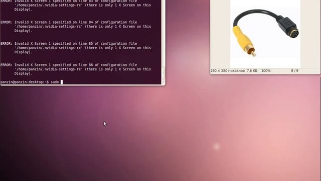 Настройка Nvidia TV OUT S VIDEO в Linux Ubuntu смотреть онлайн