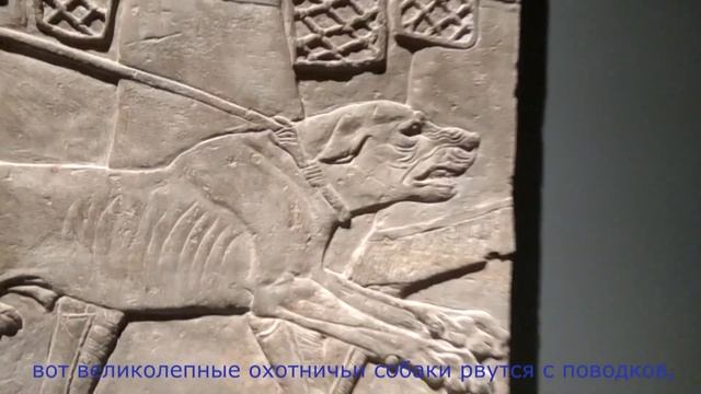 Погружение в мир Древней Ассирии смотреть онлайн