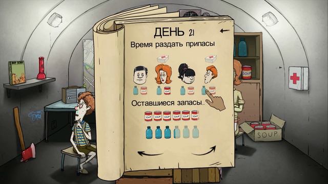 60 Seconds | ТИММИ КИНУЛ НАС (НА РУССКОМ) смотреть онлайн