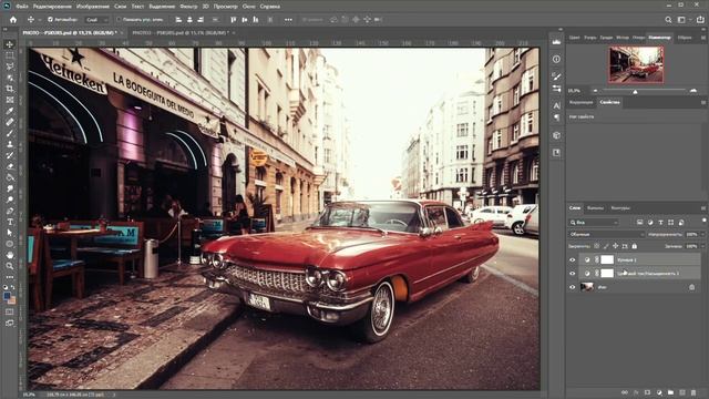 Ретро эффект в Photoshop (2 способа)