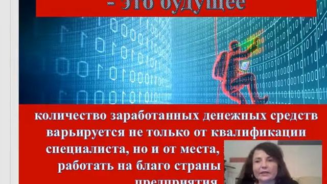 "Программирование графики" - Вводное занятие смотреть онлайн