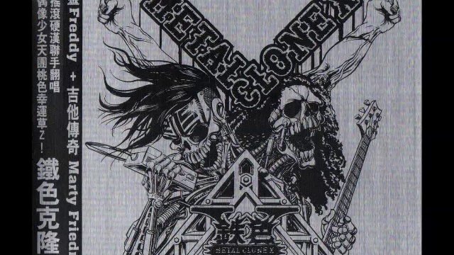 Metal Clone X- 全力少女 смотреть онлайн