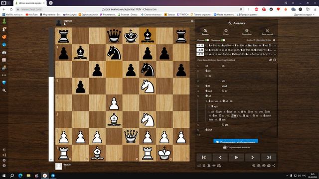 Веденичев С.Г. - Сидоренко А.В. 1:0 Ферзь в западне, трезубец на f7. 11-тур. Шахматы. 20.04.2024 г. смотреть онлайн