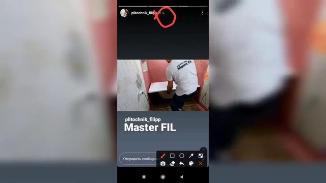 Как посмотреть как давно была записана сторис в Инстаграме? смотреть онлайн