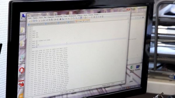 Что такое G code и с чем его едят