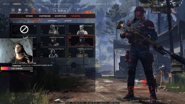 Есть живые? ДЕНЬ ВТОРОЙ смотреть онлайн