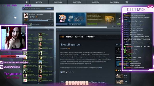 Стримерша Anorimia: “Мне дали VAC?!” смотреть онлайн
