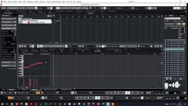 Steinberg Groove Agent 5 - Slice Samples (функция нарезки сэмплов) смотреть онлайн