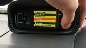 Мультитроникс ТС750: изменение цветовых схем