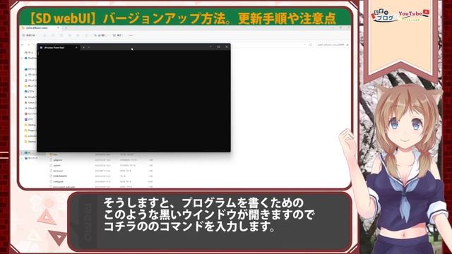 StableDiffusion WebUIバージョンアップ方法。更新手順や注意点を解説。AIイラストAIグラビアの画像生成している人は要注意 смотреть онлайн