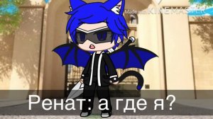 Что если попасть в мир: «Леди Баг и Супер Кот»|Gacha Club