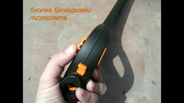 Минимойка PATRIOT GT 140 смотреть онлайн