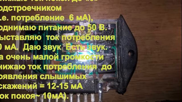 STK 031 - Восстановление