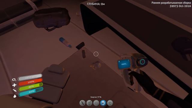 Subnautica (Субнаутика), прохождение на русском #17 Пустые коридоры смотреть онлайн