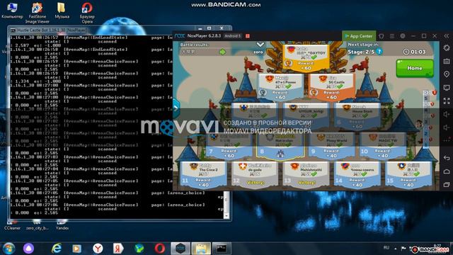 Hustle Castle Bot/Бот Hustle Castle