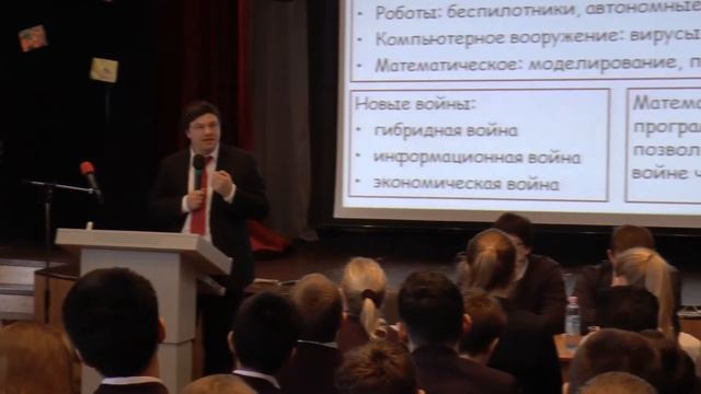 Математика и программирование в бою за Звезды - Урок 1 (для учащихся старшей школы)