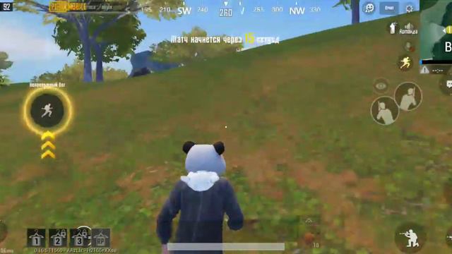 Патч пубг мобайл купить по ссылке ниже в моём телеге!