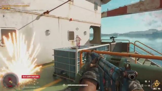 Far Cry 6 Blockade of the Gulf of Quito passing Блокада Залива Кито Прохождение смотреть онлайн