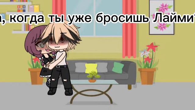 ||меме|| бывший со своей девушкой (хз как называется _:) ) смотреть онлайн