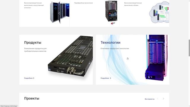 Интервью исполнительного директора РСК Алексея Шмелева на 