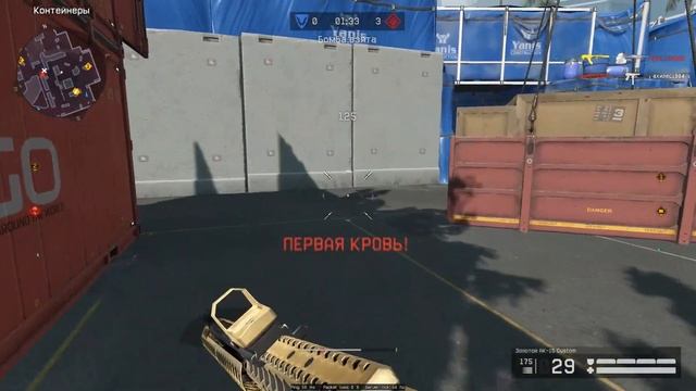 Warface.Дал Дал ушёл серия номер 2. смотреть онлайн